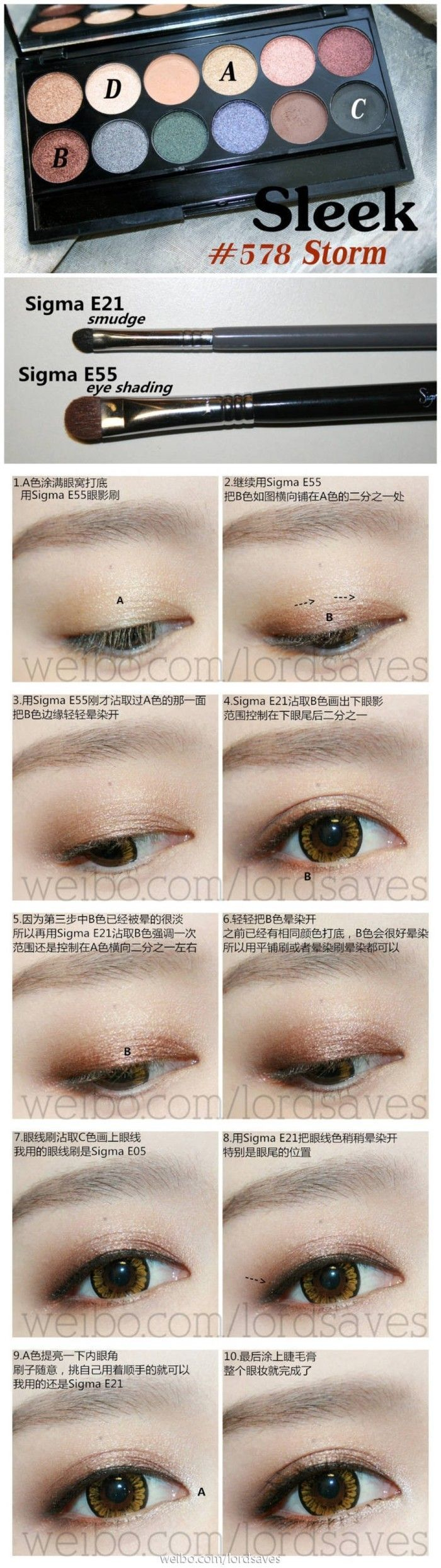 Asian Eye Makeup Tutorial Eye Makeup Asian Makeup Tutorial Sleek Storm Eyeshadow Palette